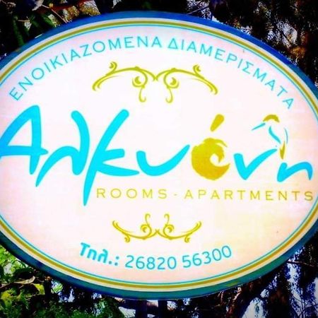 Hotel Αλκυονη Διαμερισματα Paralia Vrachou Esterno foto